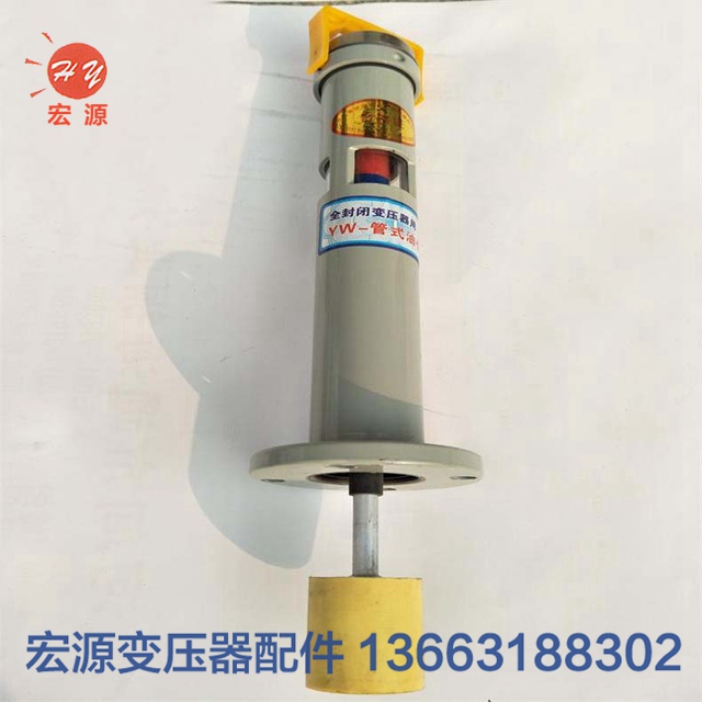 變壓(yā)器油位計  