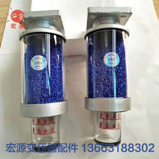 變(biàn)壓器矽(xi)膠吸濕(shī)器  