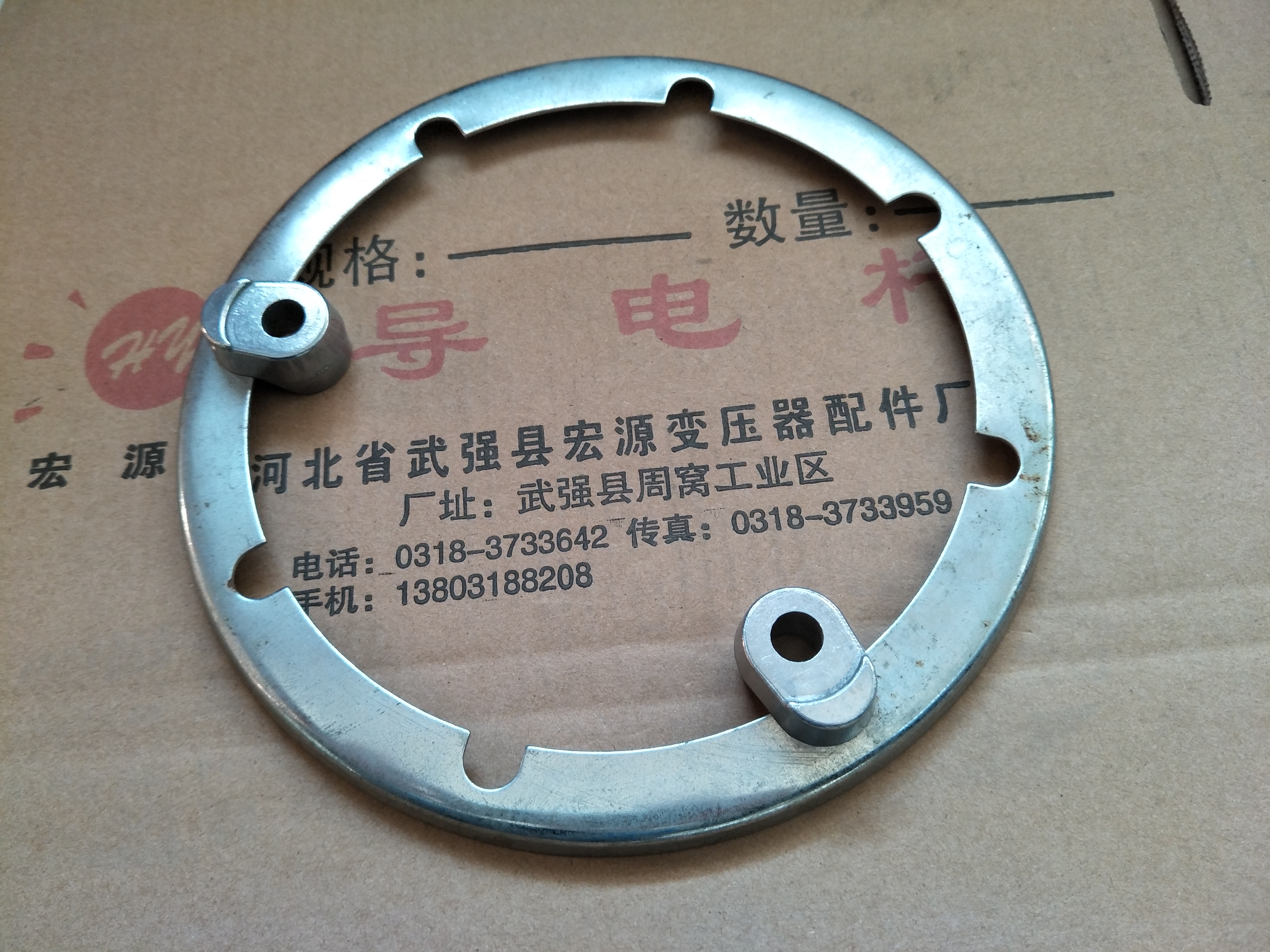 變壓(yā)器配件(jiàn)壓角、壓(ya)爪、壓盤(pan)