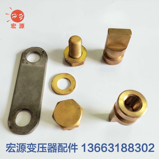 變(biàn)壓器銅(tóng)端子預(yu)埋件銅(tong)頭  