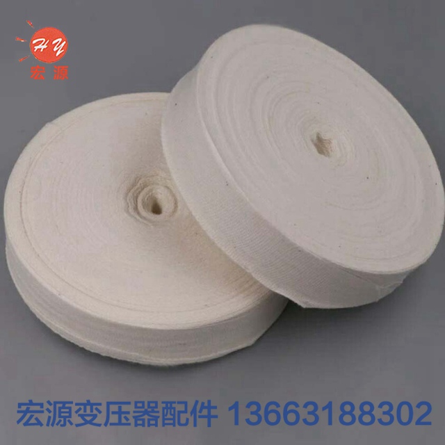變壓(ya)器白布帶(dài)  