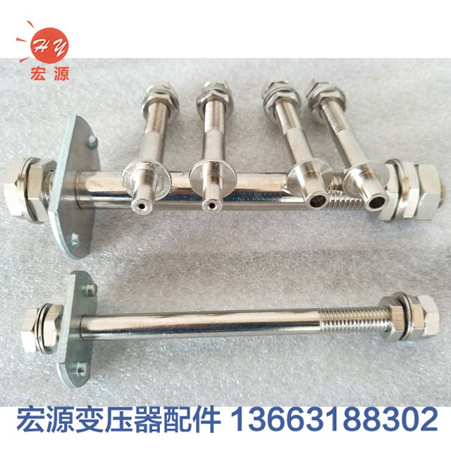 變(biàn)壓器導電杆(gǎn)  