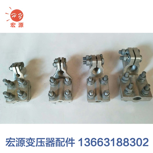 變(biàn)壓器接線佛手（線(xian)夾）