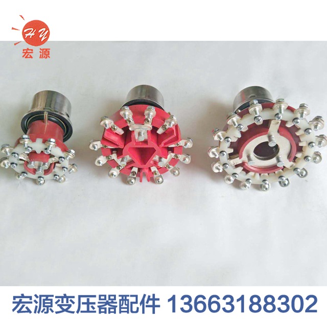 變壓器無勵磁分(fen)接開關  