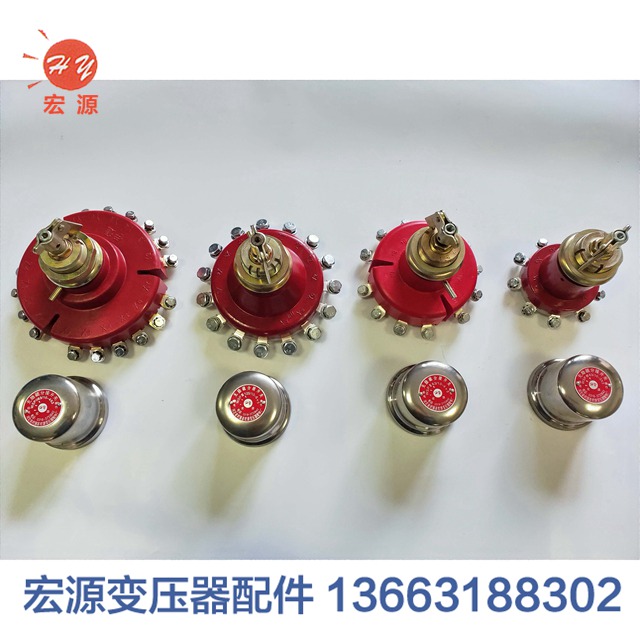 變壓器(qi)分接開關  