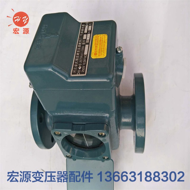 變(biàn)壓器瓦斯氣(qì)體繼電器  