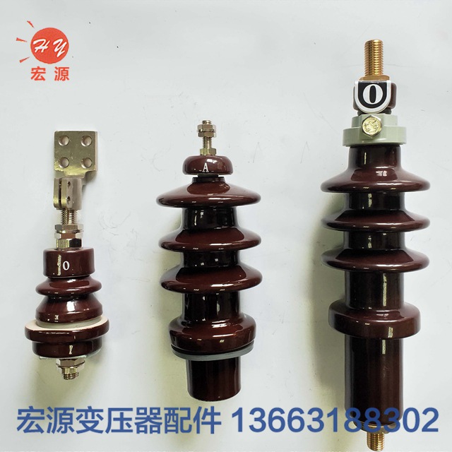 變壓器套(tao)管  