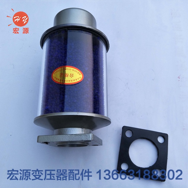 變壓器吸(xī)濕器  
