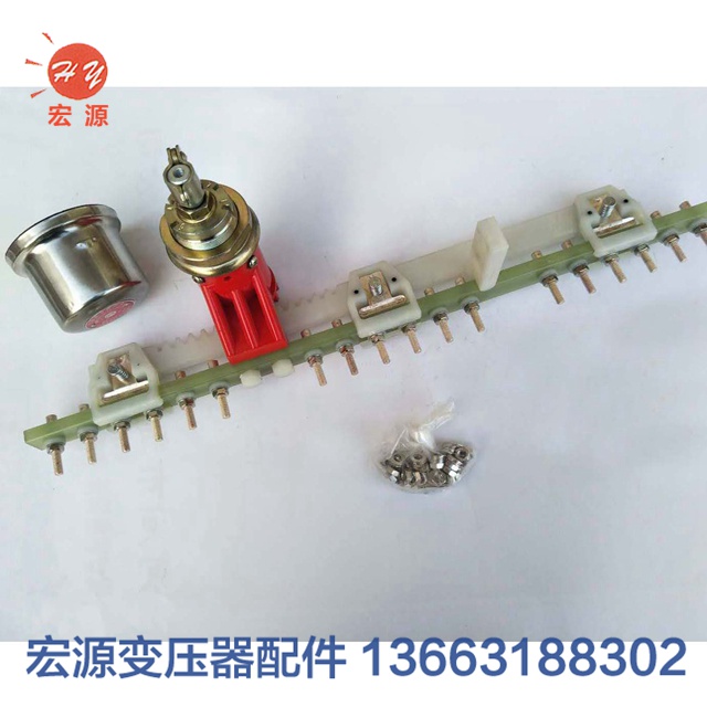 變壓器分(fen)接開關  